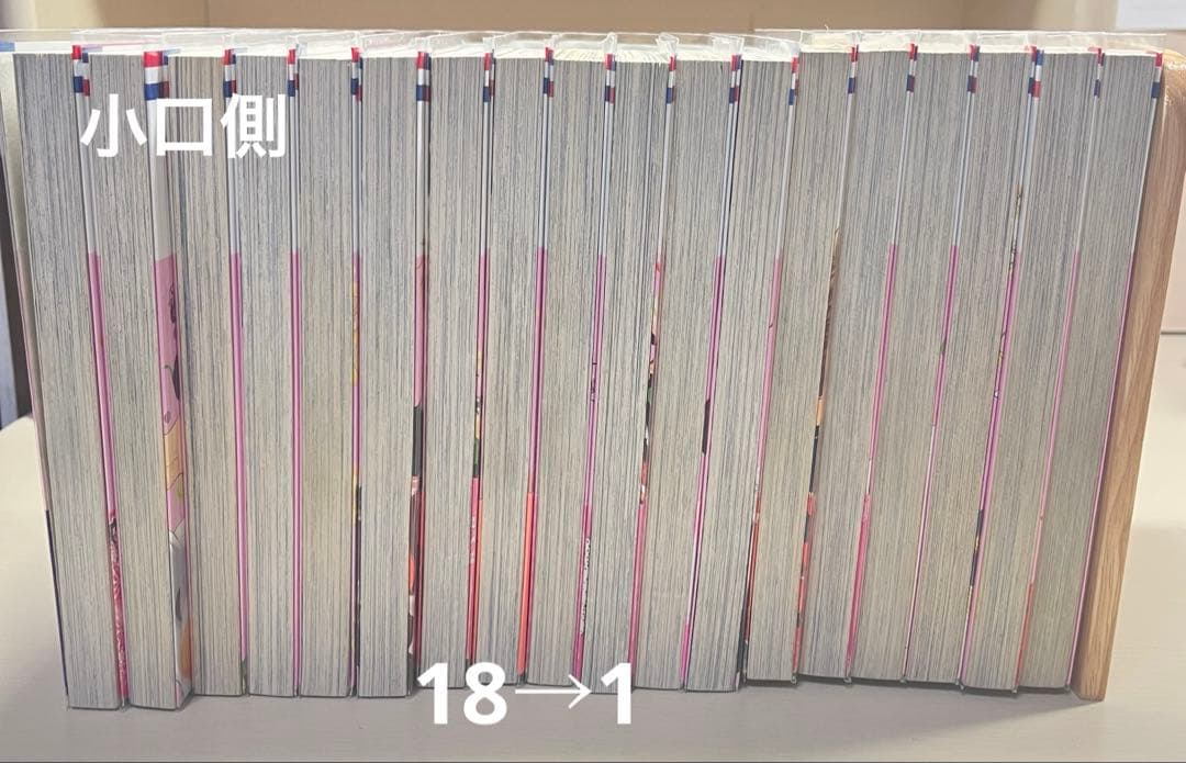 会長はメイド様！全18巻セット