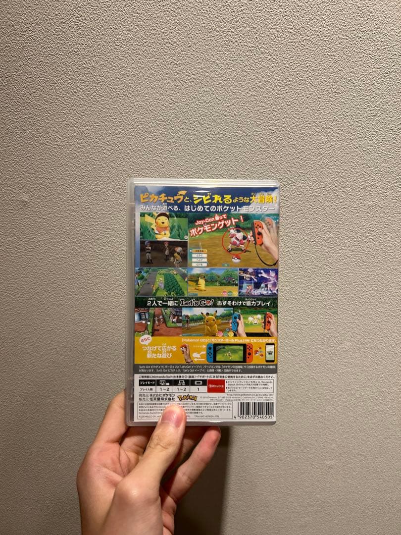ポケットモンスター ソード & Let's Go! ピカチュウ セット　スイッチ