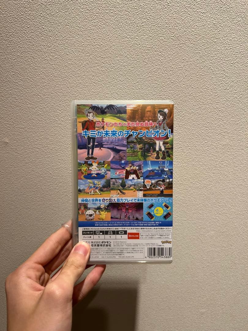 ポケットモンスター ソード & Let's Go! ピカチュウ セット　スイッチ