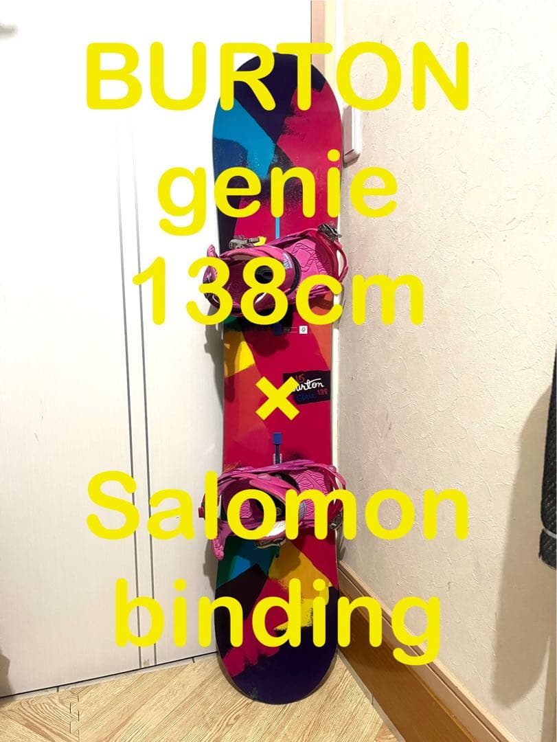 バートン！BURTON genie 138cm 初中級セット！