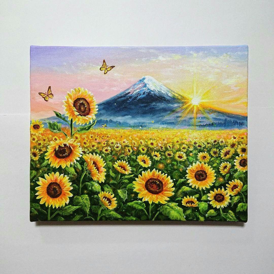 【ひまわり畑】アクリル画 F3 風景画 絵画