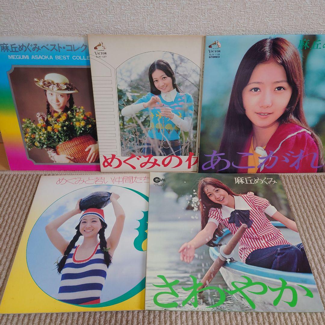 シティポップ、邦楽レコードコレクション