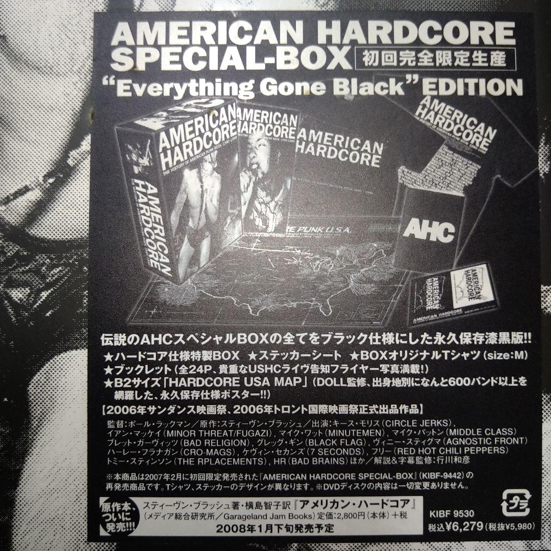 新品未開封AMERICAN HARDCORE SPECIAL BOX Tシャツ他