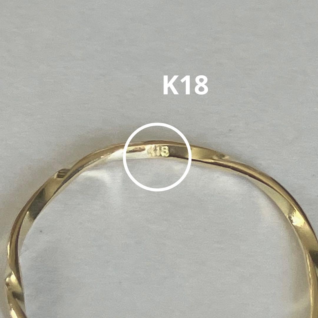K18 18金　7号　リング　29