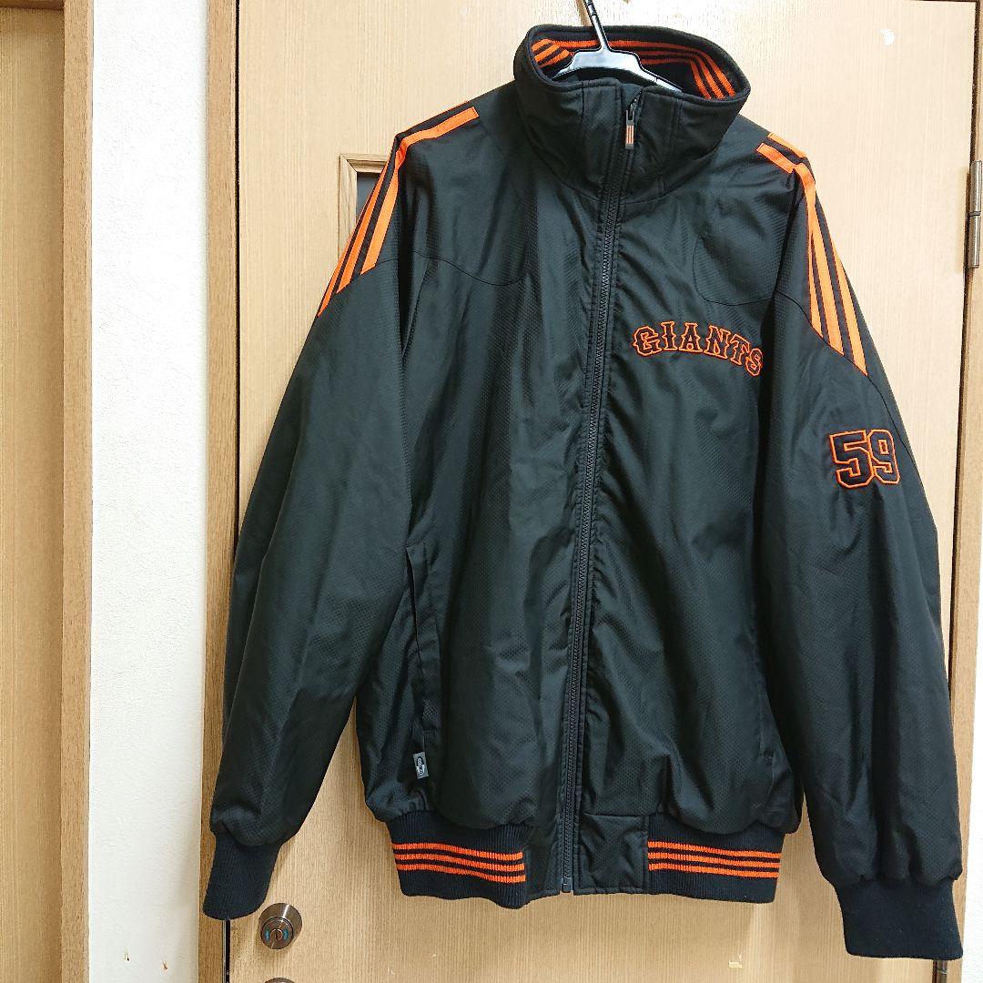 ジャイアンツ アウター 支給品
