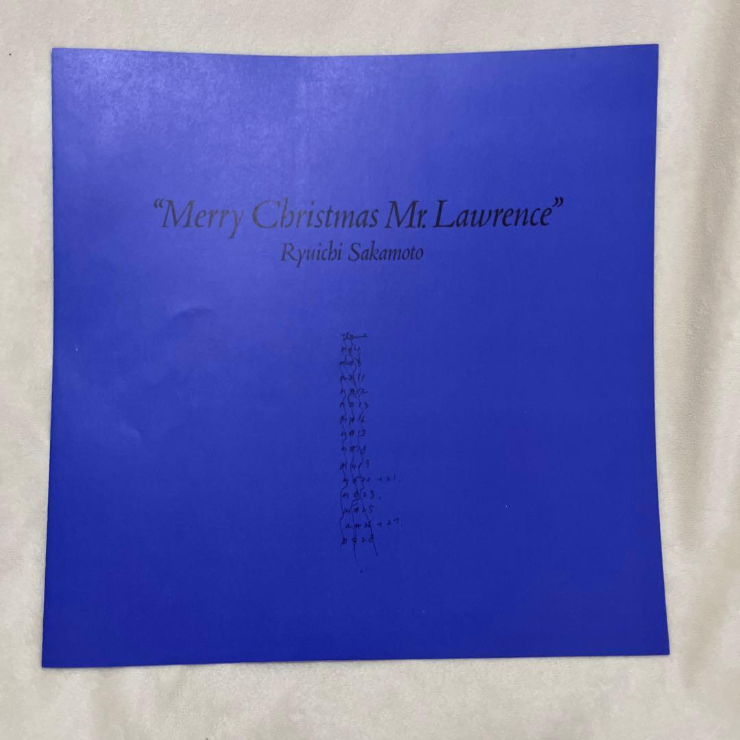 【アナログレコード】 サントラ 戦場のメリークリスマス / 坂本龍一　帯付き