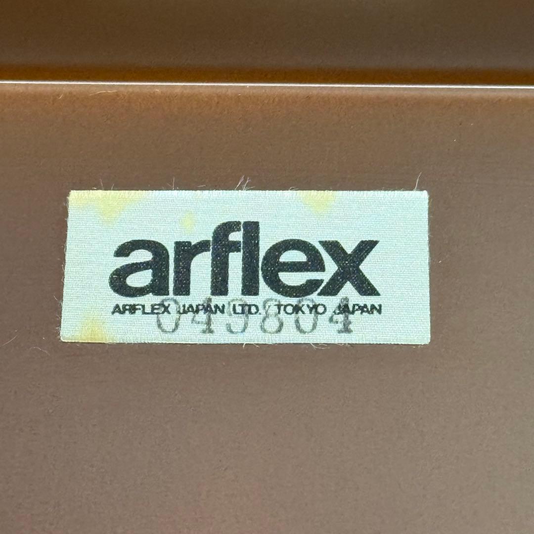 H22C26 展示品 arflex MONTAGNA センターテーブル 川崎文男