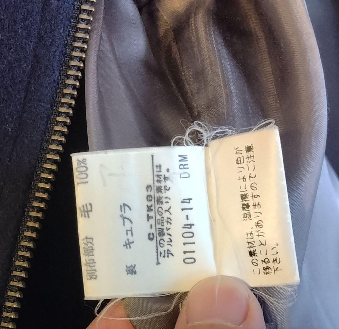 美品 Burberrys' ウール・アルカパ混 ブルゾン ノバチェック柄 M