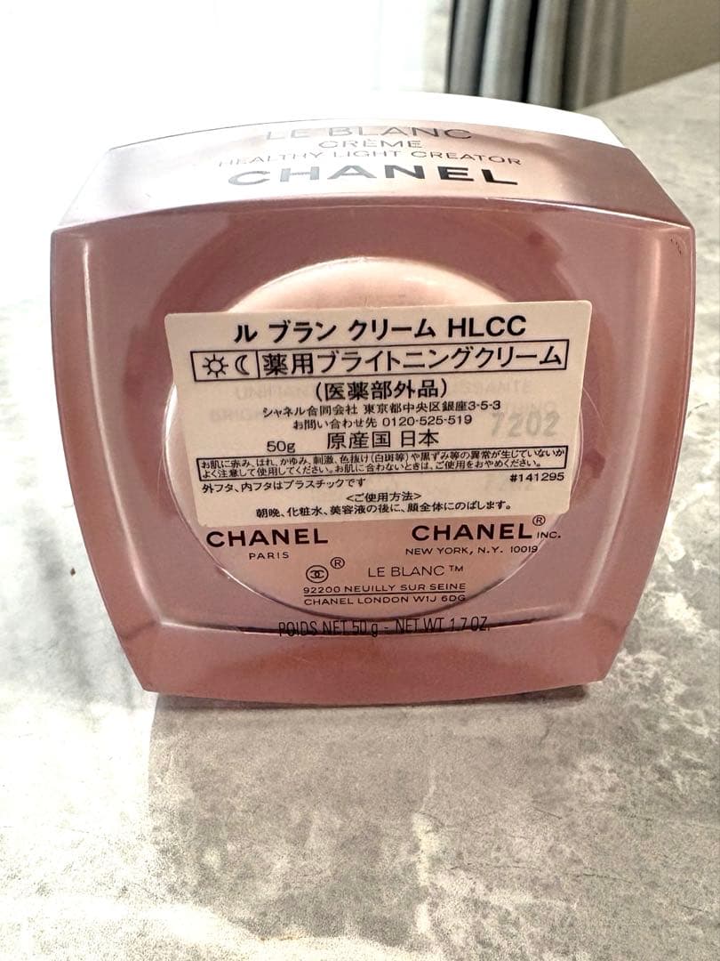 CHANEL ルブラン　クリーム　HLCC シャネル　美容クリーム　ほぼ未使用