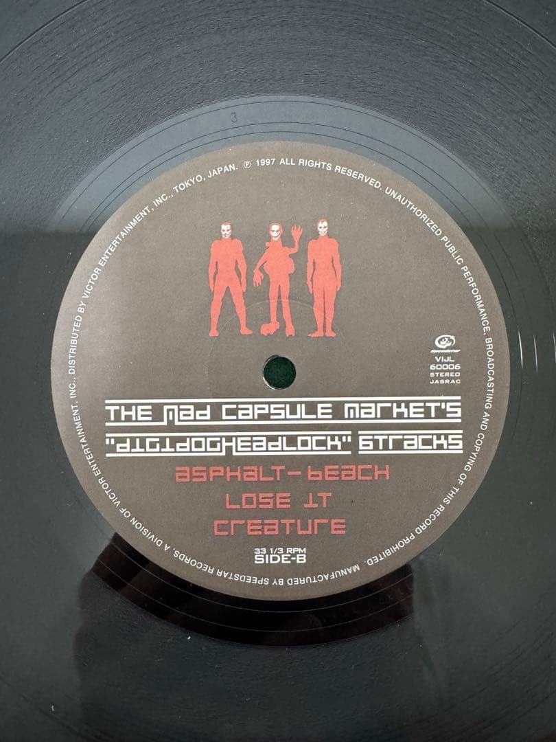 THE MAD CAPSULE MARKETS レコード