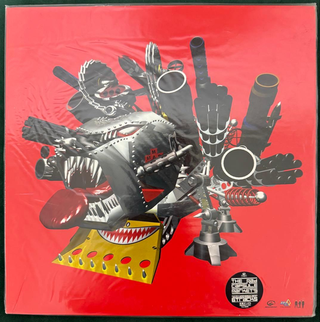 THE MAD CAPSULE MARKETS レコード