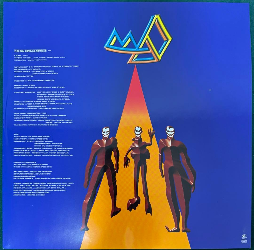 THE MAD CAPSULE MARKETS レコード