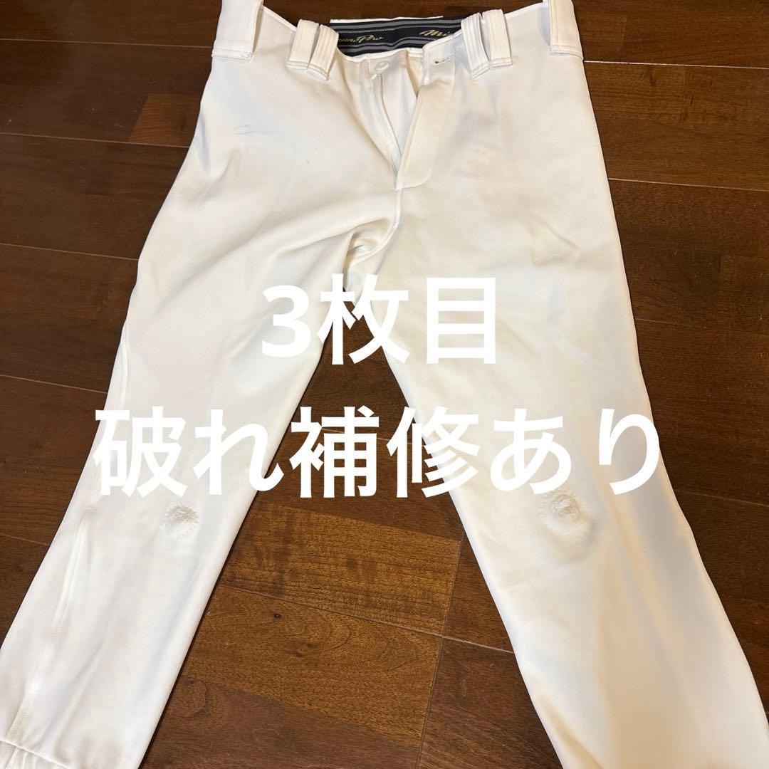 （RISO）ミズノプロ３枚 ユニフォーム　練習着M ホワイト　野球パンツ