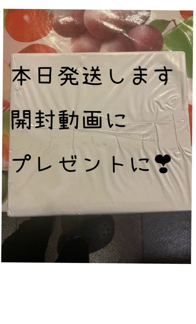 Mellojoy メロジョイバレンタイン大切タイセツ未開封送られてきたままお送り