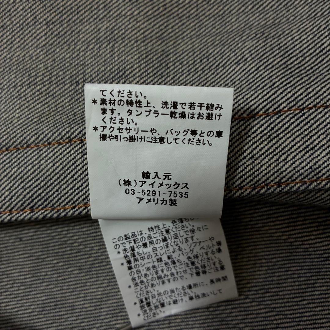 TELLASON WHITE OAK CORN DENIME Gジャン L