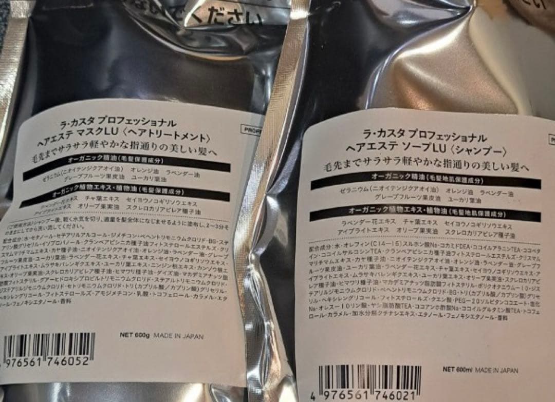 ラ・カスタ LU シャンプー＆トリートメント 600ml