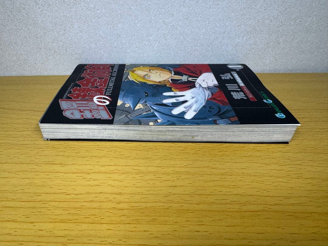 鋼の錬金術師 1巻 初版 セット 帯付き（2巻）＋特典カード付き コミックス