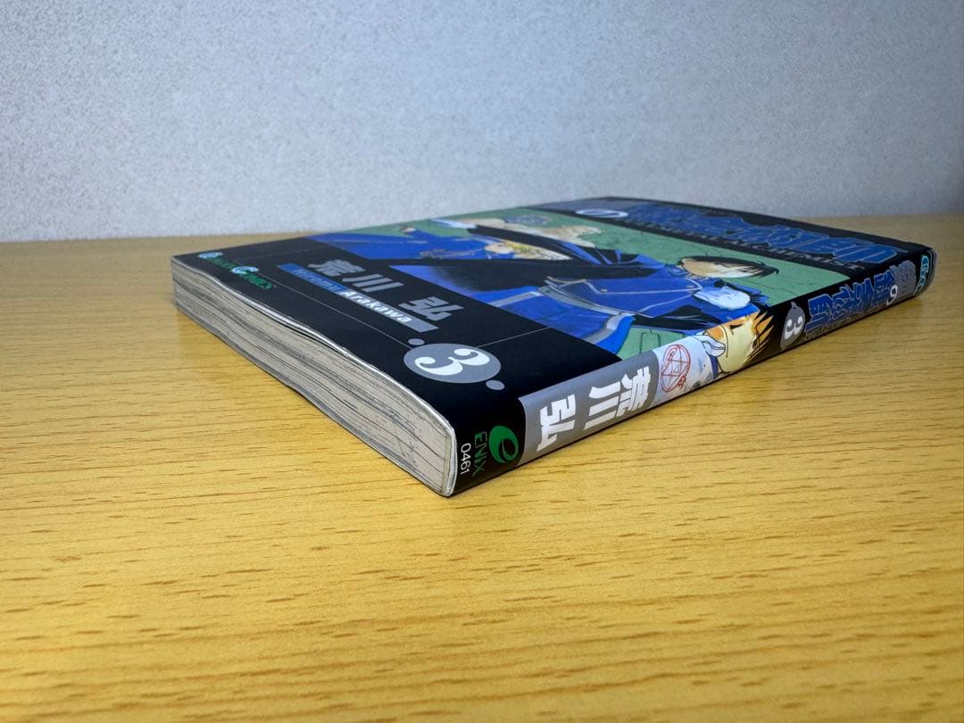 鋼の錬金術師 1巻 初版 セット 帯付き（2巻）＋特典カード付き コミックス
