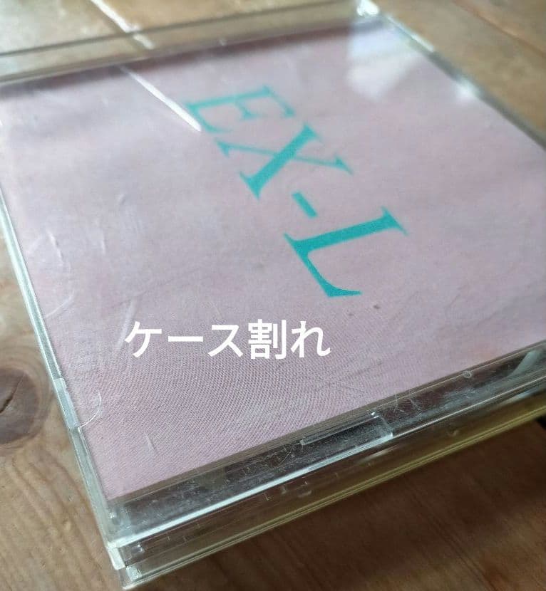 Original Love オリジナルラブ 田島貴男 CD アルバム・シングル