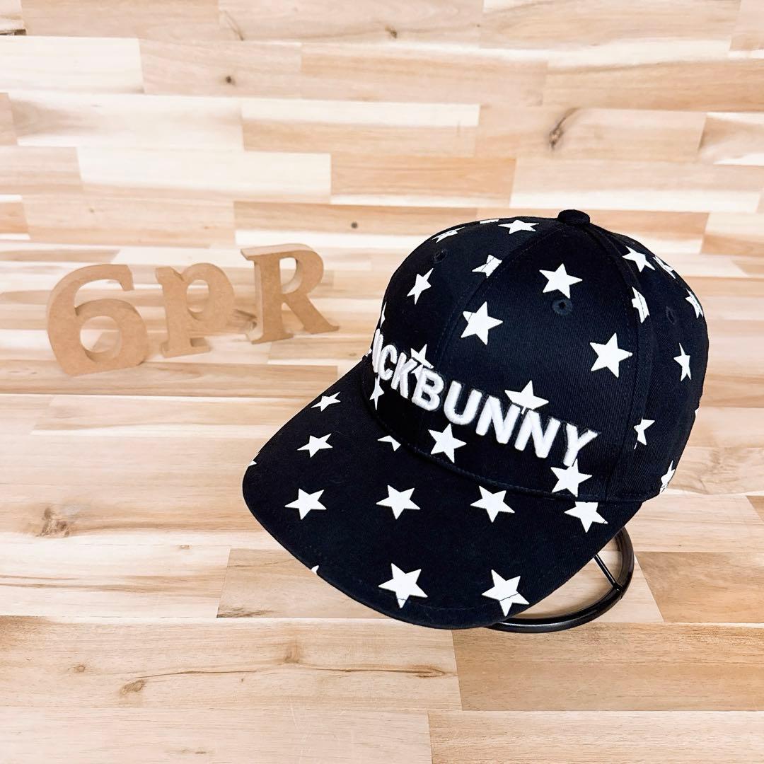 【ジャックバニー】ゴルフ 星スター 総柄 キャップ 刺繍ロゴ モノトーン 黒×白