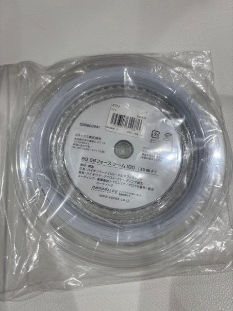 YONEX　BG66FORCE　100ｍ　ホワイト