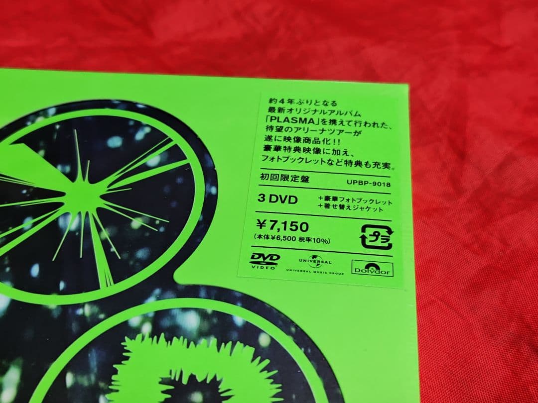 未開封新品 Perfume 2022 初回限定盤 DVD
