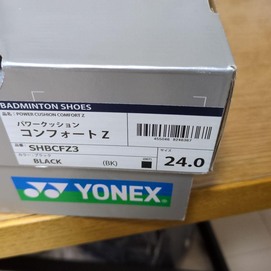 YONEX COMFORZ バドミントンシューズ
