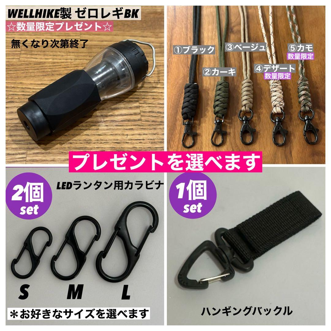 スームルーム　LUMINA5000 ルミナ5000 4個　ゴールゼロ　ストラップ