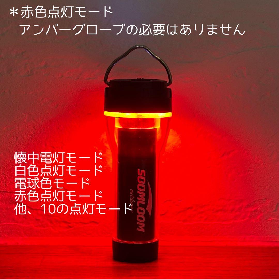 スームルーム　LUMINA5000 ルミナ5000 4個　ゴールゼロ　ストラップ