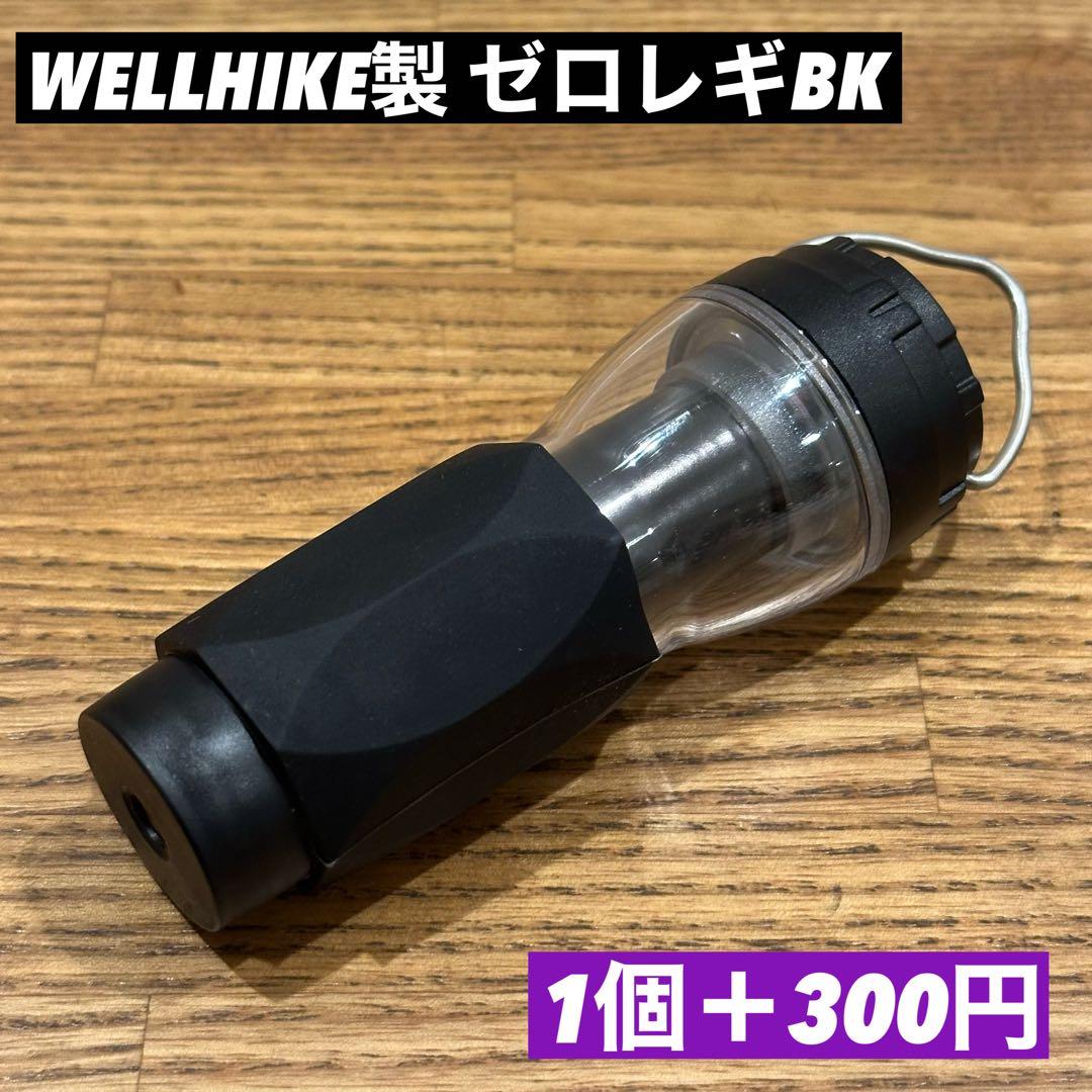 スームルーム　LUMINA5000 ルミナ5000 4個　ゴールゼロ　ストラップ