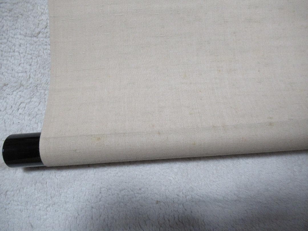 大徳寺戸上明道直筆　春水満四澤　共箱