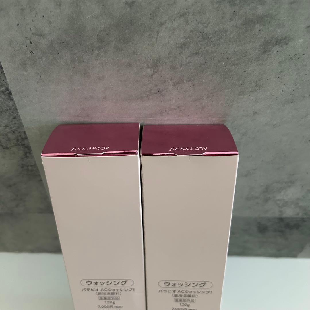 ヤクルト ウォッシング パラビオ ACウォッシングf 薬用洗顔料 120g 2個