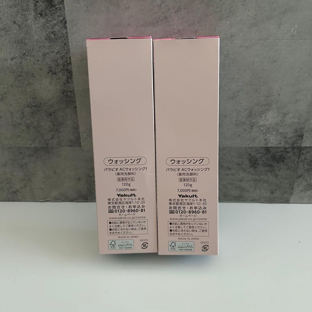 ヤクルト ウォッシング パラビオ ACウォッシングf 薬用洗顔料 120g 2個