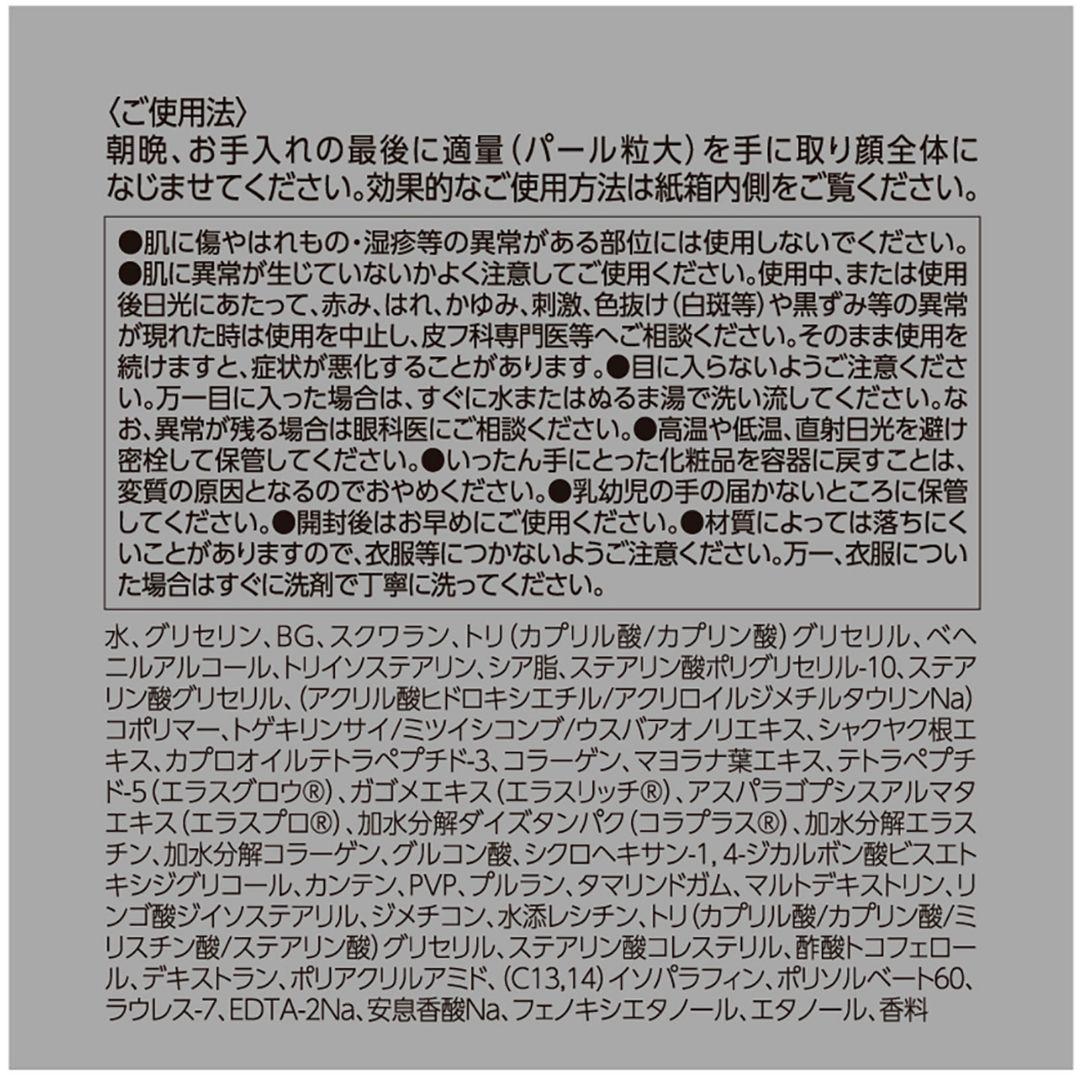新品未使用 オバジ X バイタライズ リフトクリーム 50g + 6gおまけ