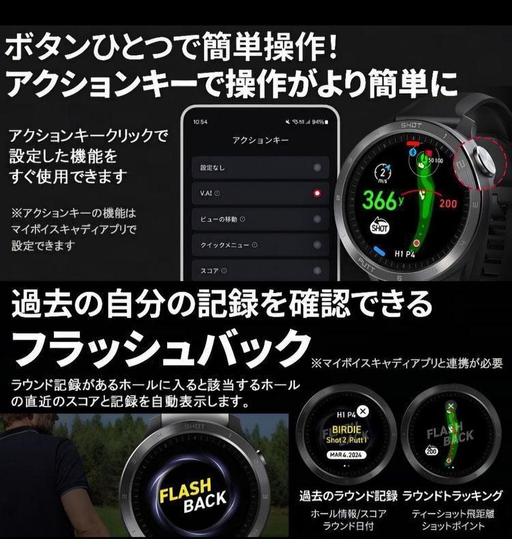 VOICE CADDIE ボイスキャディー T11 PRO ゴルフウォッチ