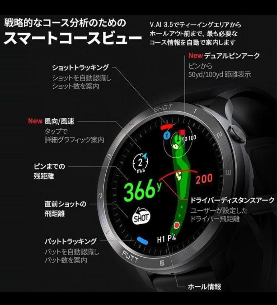 VOICE CADDIE ボイスキャディー T11 PRO ゴルフウォッチ