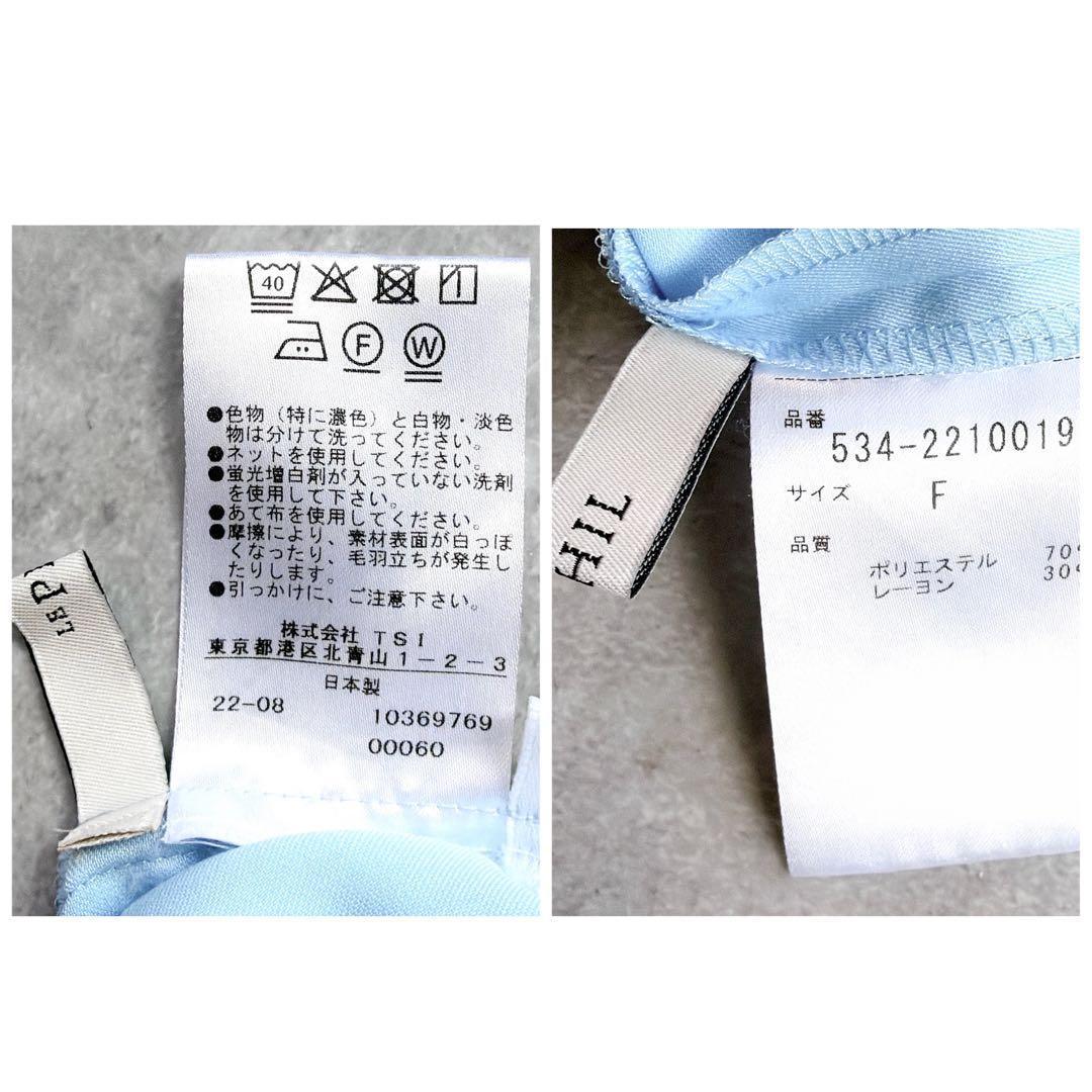 美品 ルフィル TRツイルスリットスリーブブラウス 春ライトブルー 長袖シャツ