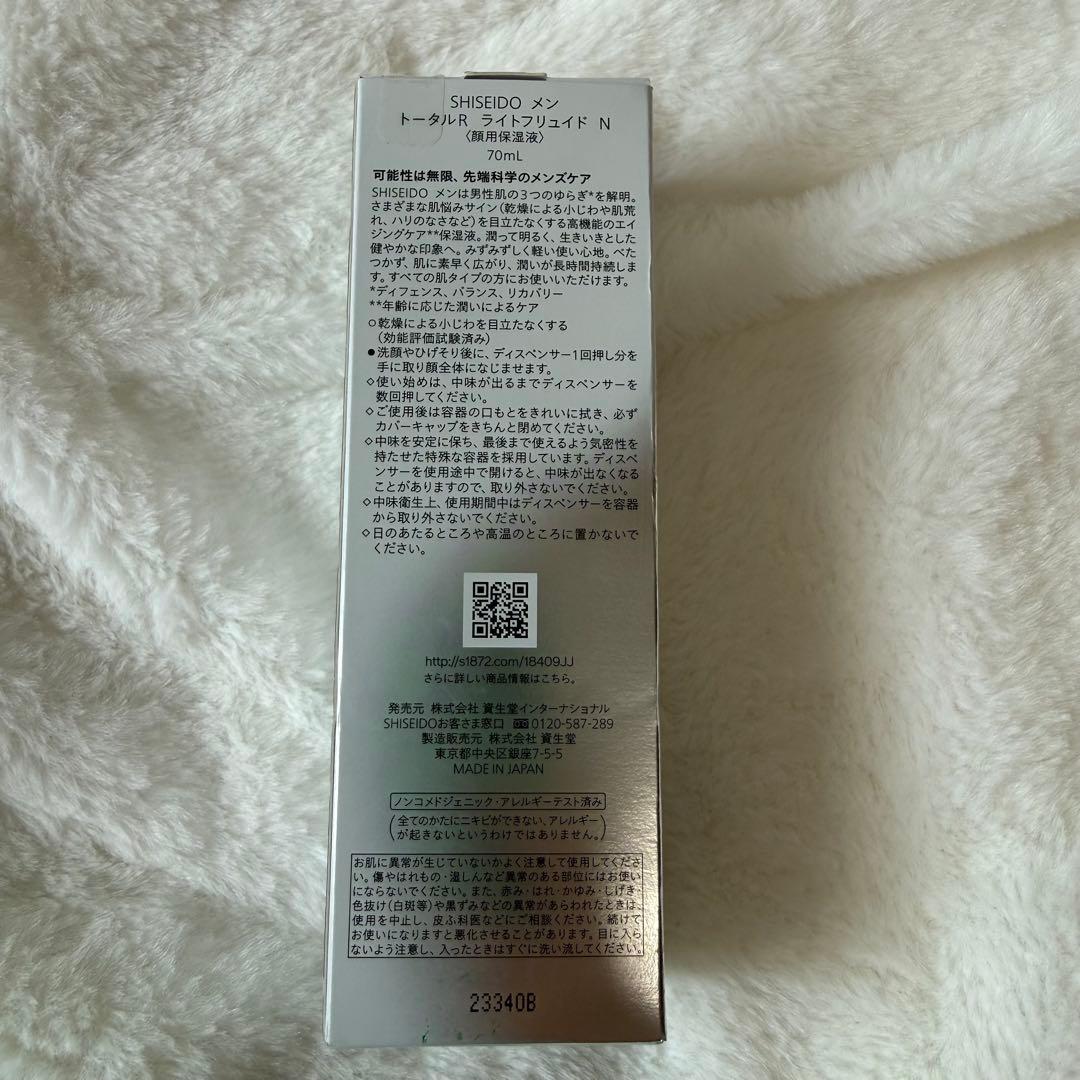 SHISEIDO MEN（資生堂メン）豪華9点セット 洗顔・化粧水・乳液・保湿液