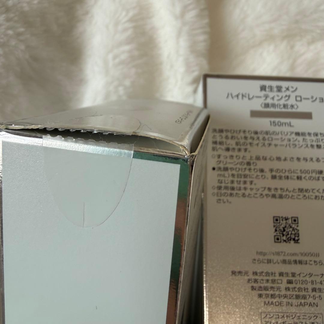 SHISEIDO MEN（資生堂メン）豪華9点セット 洗顔・化粧水・乳液・保湿液