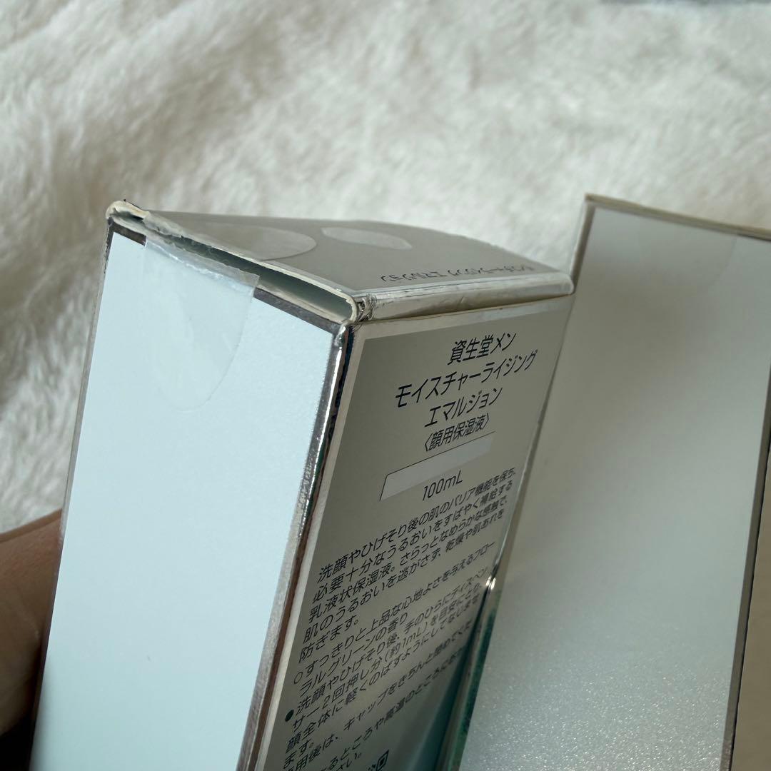SHISEIDO MEN（資生堂メン）豪華9点セット 洗顔・化粧水・乳液・保湿液