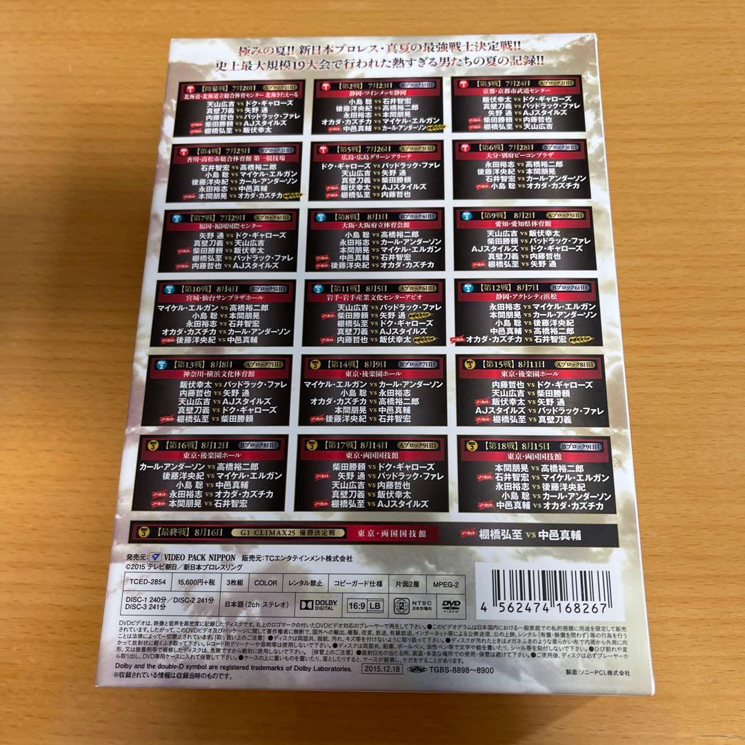 DVD 新日本プロレス G1 CLIMAX 2015〈3枚組〉