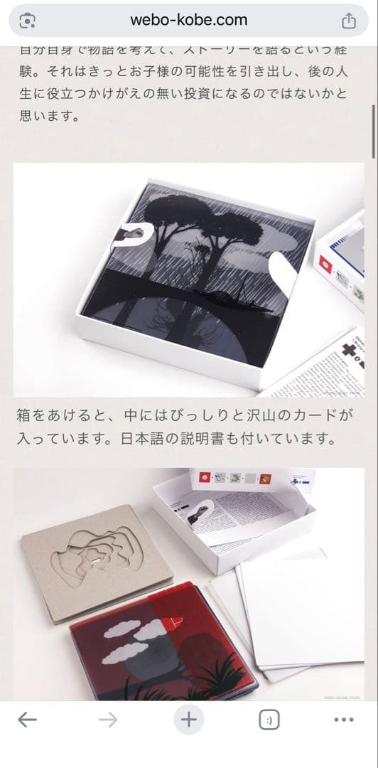 Glovanni Belgrano +Bruno Munari 絵本 レア