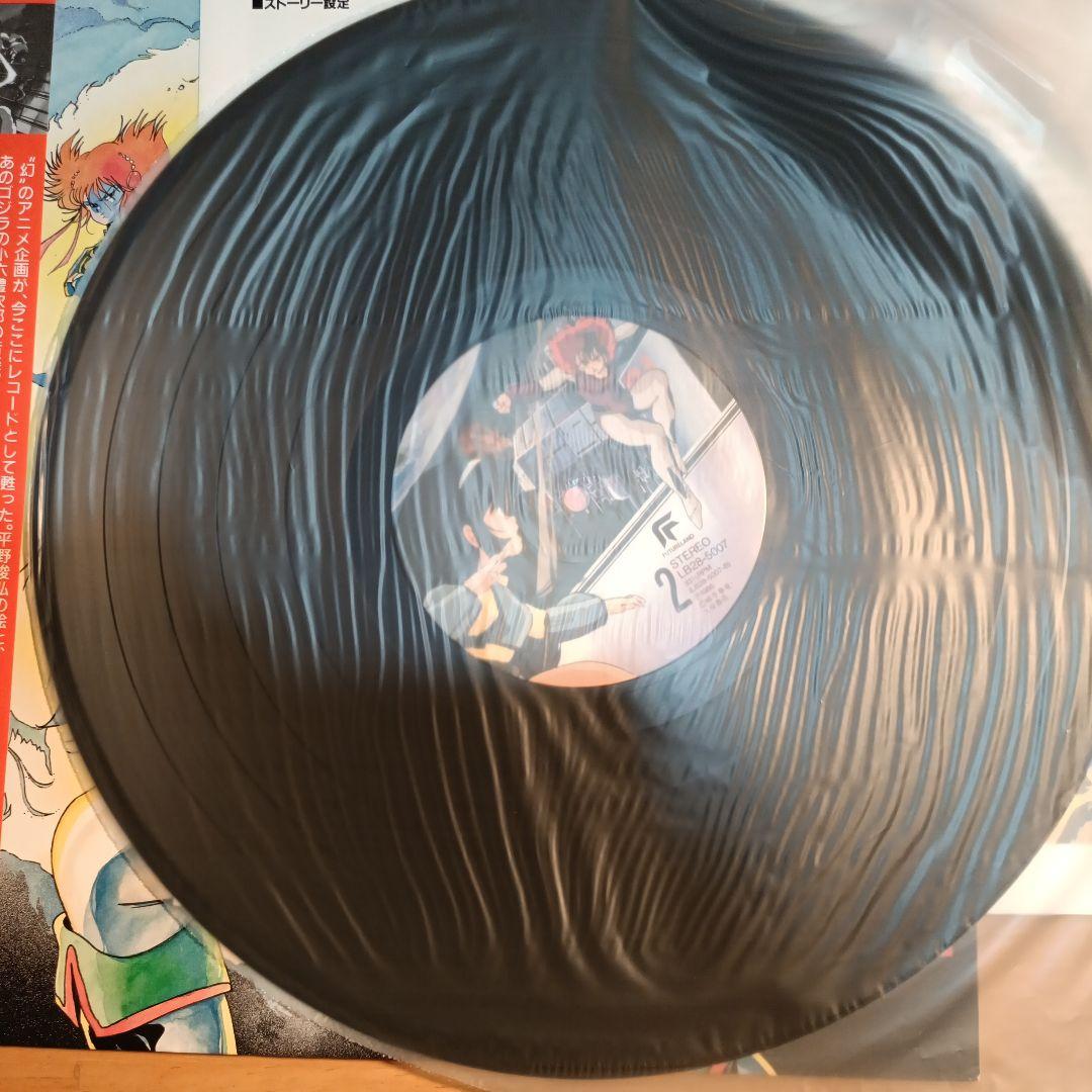 撃殺！宇宙拳 1巻　2巻　レコード　セット