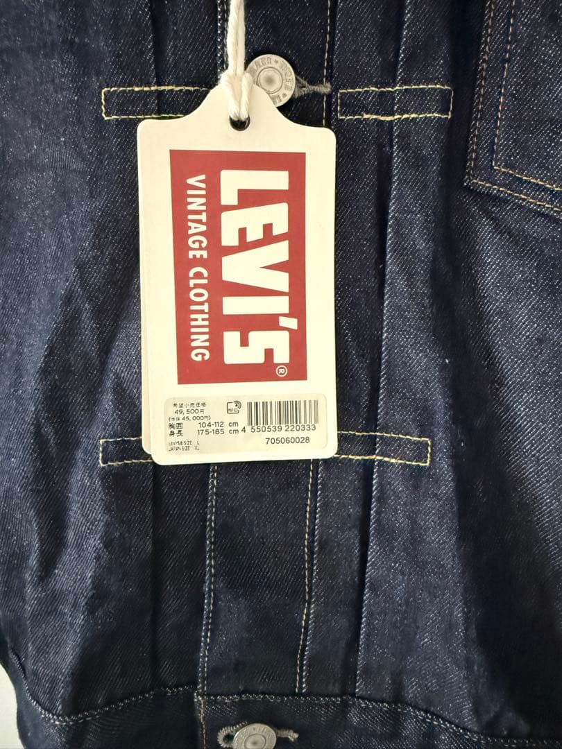 ジャケット・アウター LEVI'S VINTAGE CLOTHING TYPE I 506XX 42