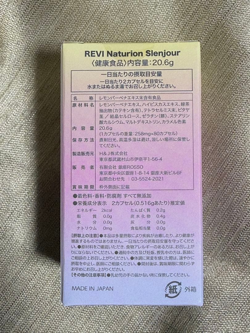 洗顔料 may
