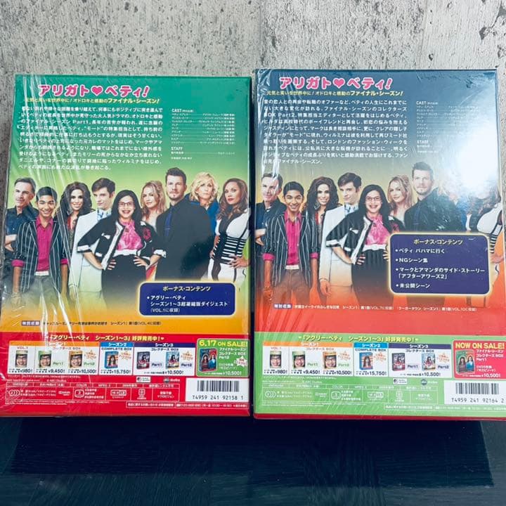 アグリーベティ ファイナルシーズン DVD