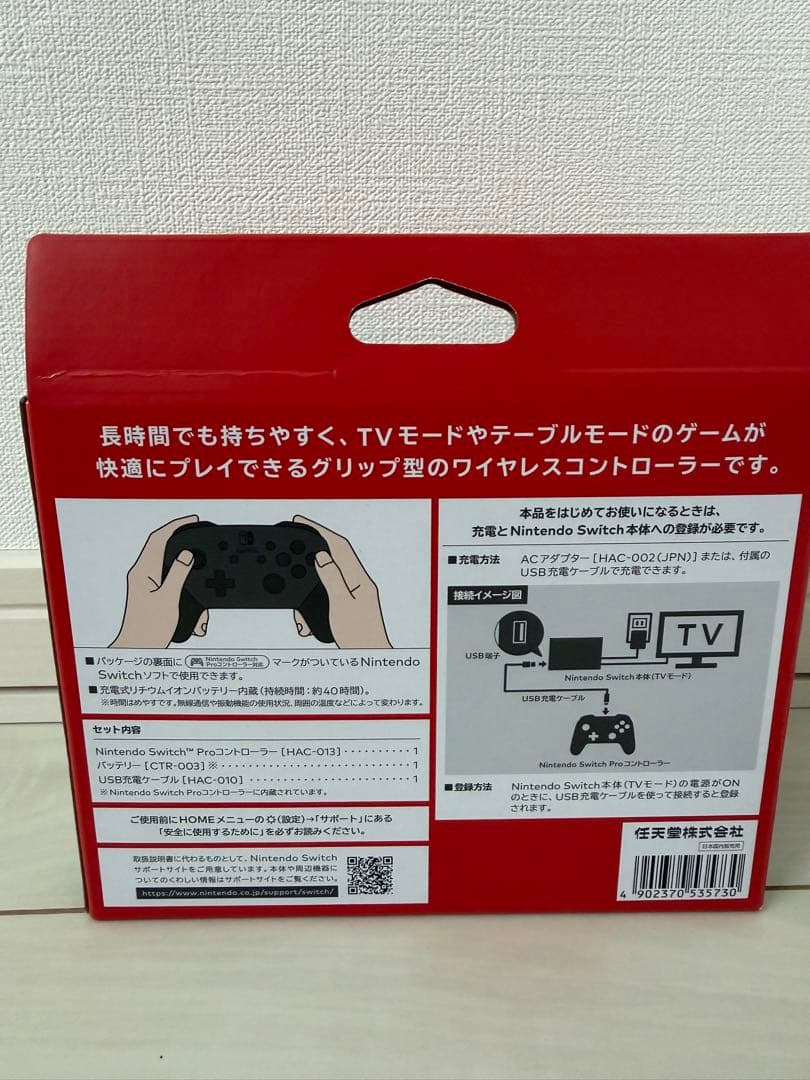 switch PROコントローラー スイッチ プロコン 新品