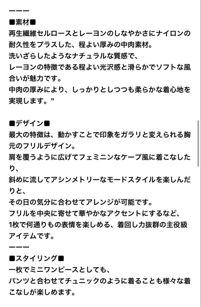 マルチWAYフリルミニワンピース　ローリーズファーム　新品未使用　今季新作