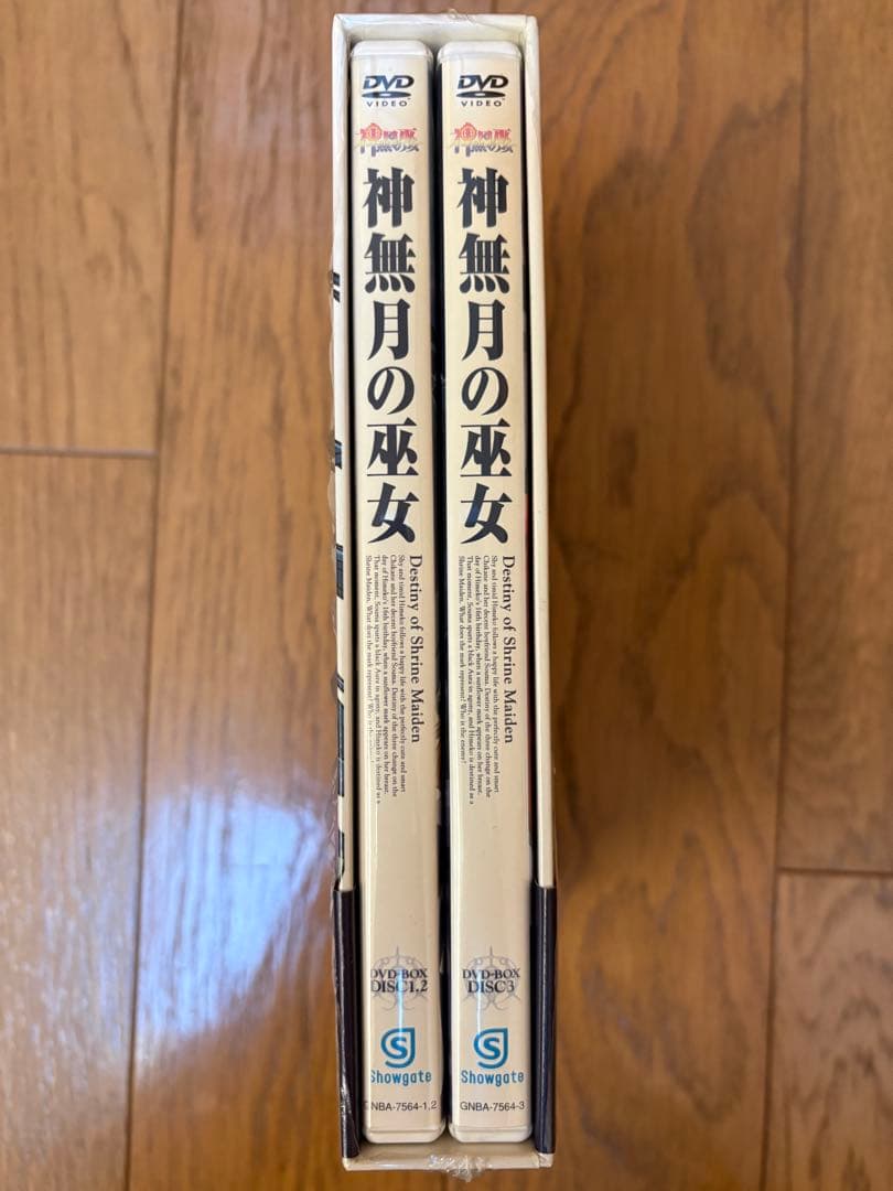DVD BOX 神無月の巫女 （中古）