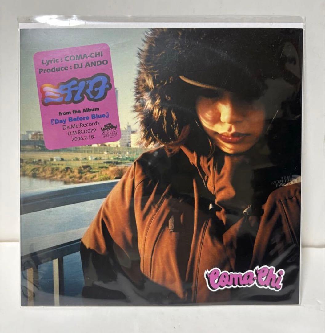 新品 未視聴 COMA-CHI - ミチバタ 7inch レコード　藤井風